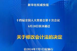 马扎里：这是场极其重要的胜利，那不勒斯需要重新出发